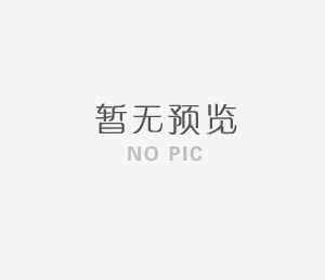 審批意見(jiàn) 隆回縣祁都紙業(yè)有限公司年產(chǎn)1萬(wàn)噸拷貝紙和4.6萬(wàn)噸白牛皮紙改擴(kuò)建工程